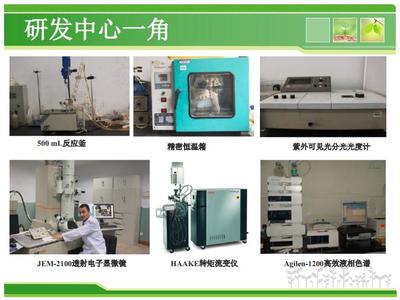 自然科學研究 探索未知，驅動未來